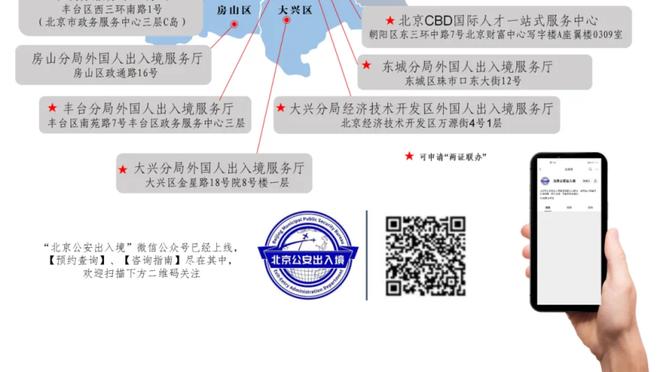 詹姆斯：防守是赢球关键 替补持续的稳定表现能帮助我们拿下比赛